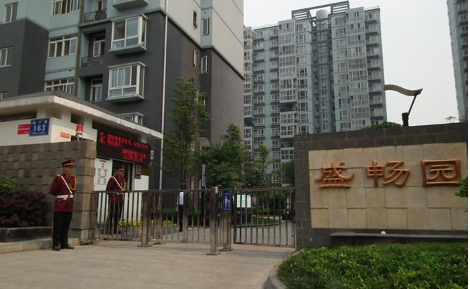 四川通風設(shè)備公司——成都泓粒盛世智能環(huán)境工程有限公司合作伙伴